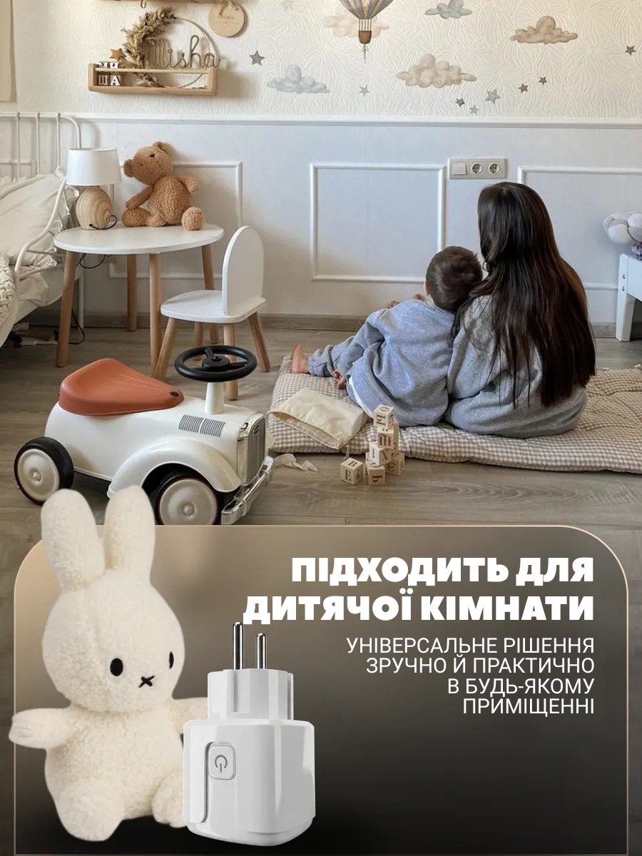 Розумна Wi-Fi-розетка фото 2
